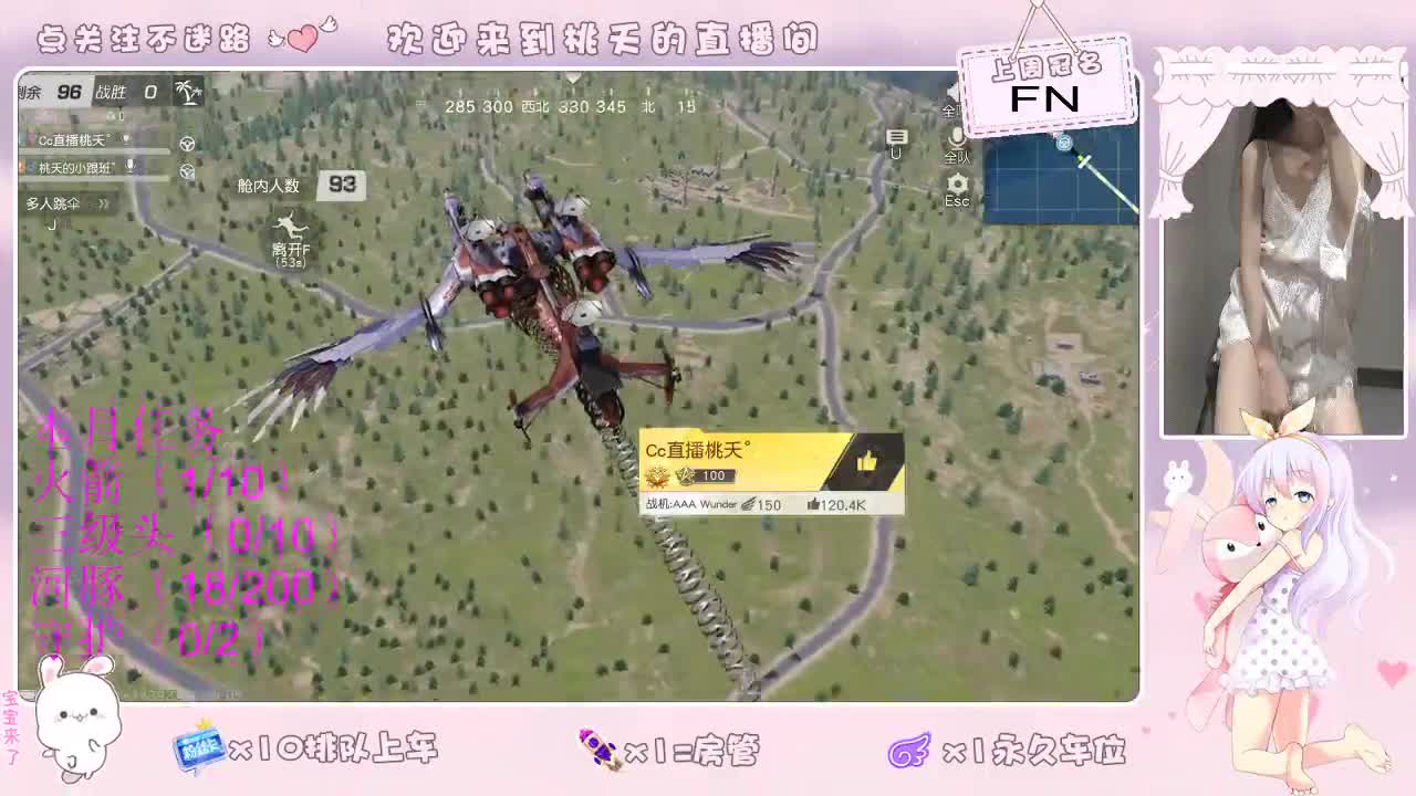 爱网易 95   800    2880