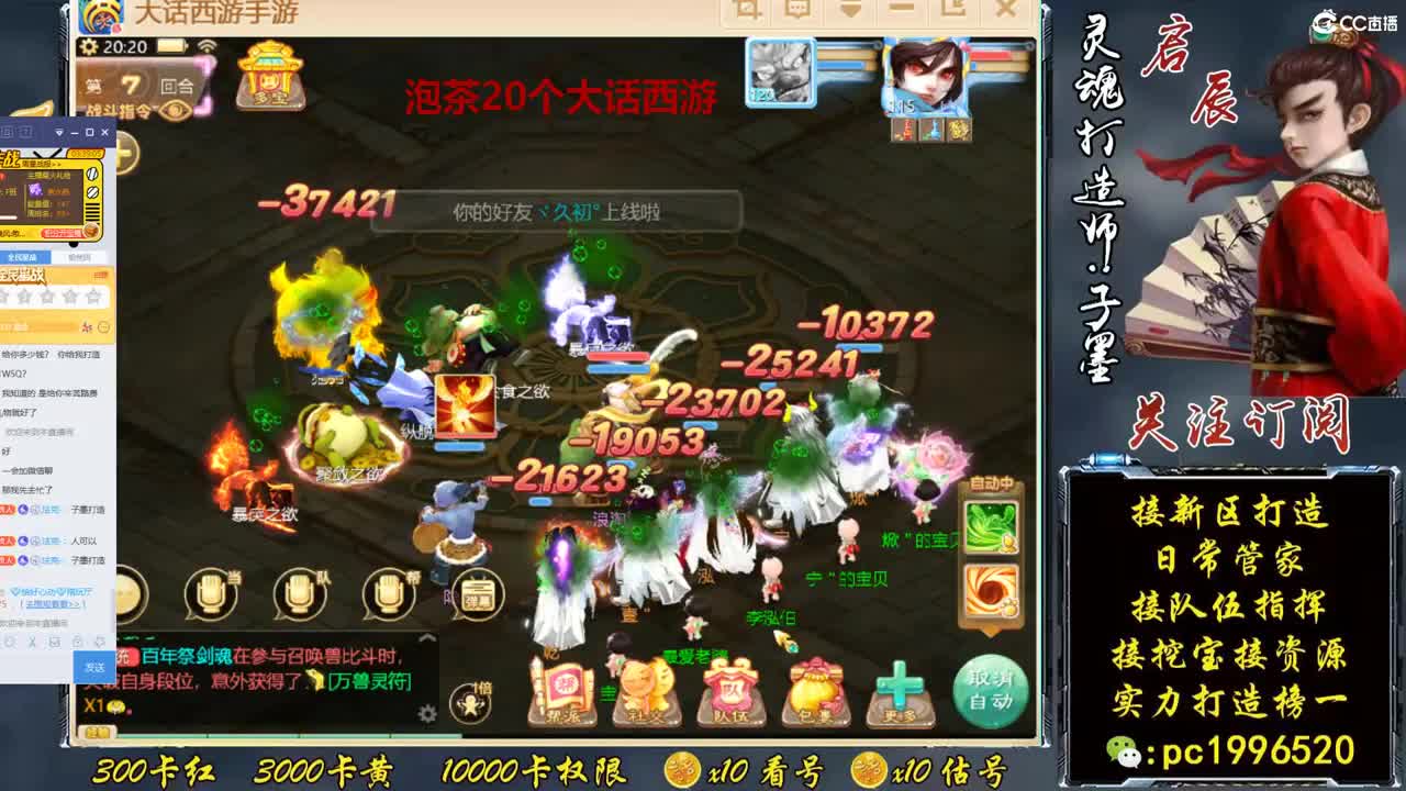 挖宝给我炸起来，下周新区来大哥实力打造榜一 第2段