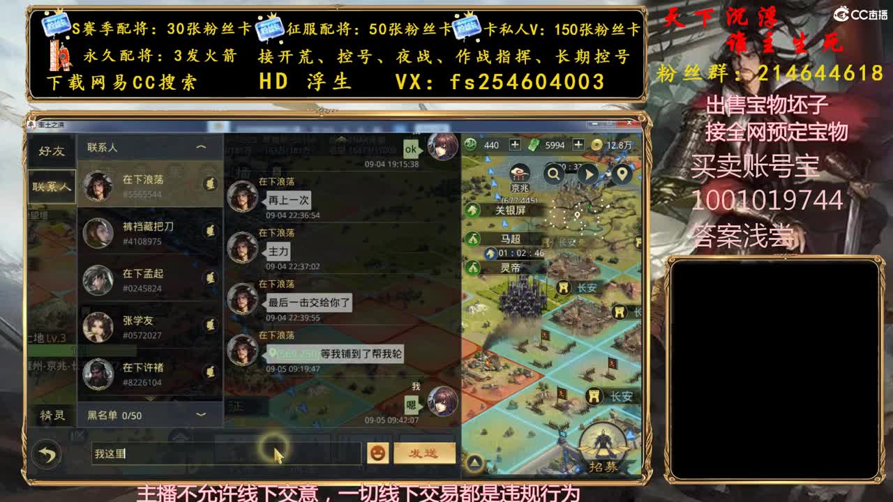 开荒冲榜，配将修车~~ 第1段