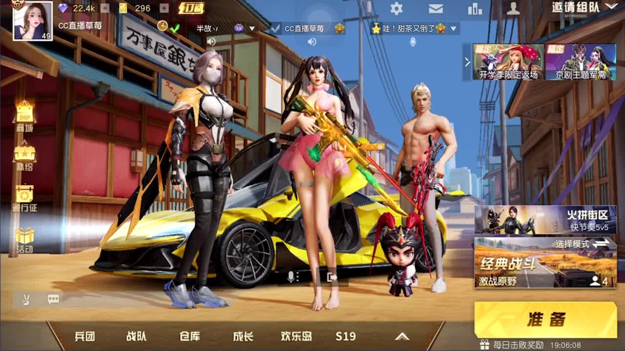 吃颗糖 ❤里就甜了~ 第2段