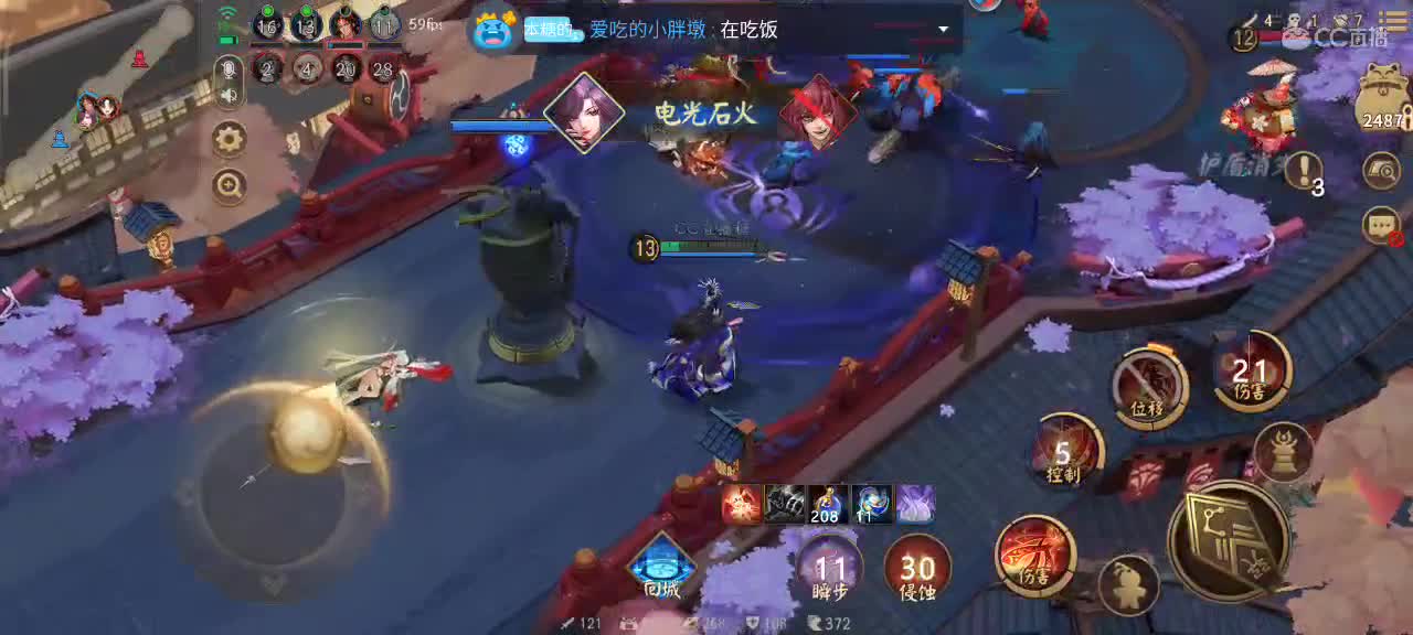 对快乐的定义肯定是赢啊 第2段