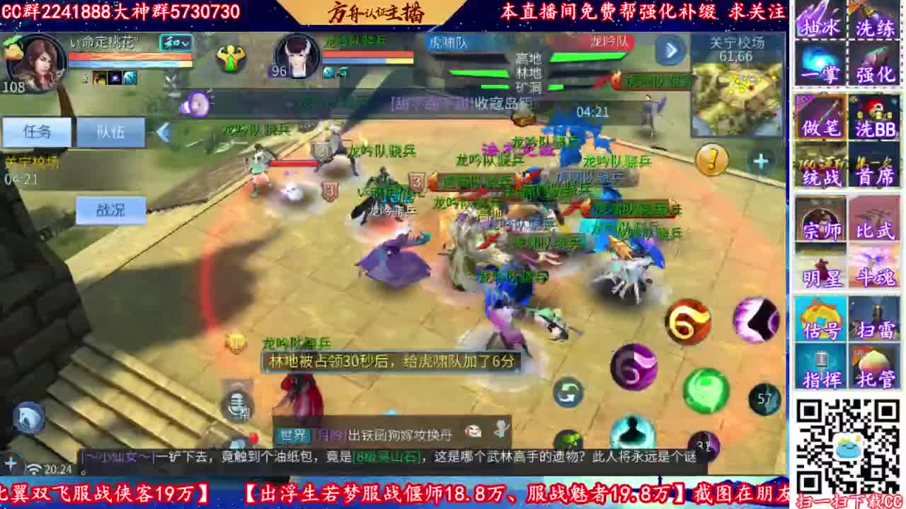 免费看号强化接资源！
