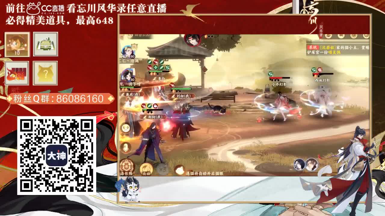 忘川 第1段