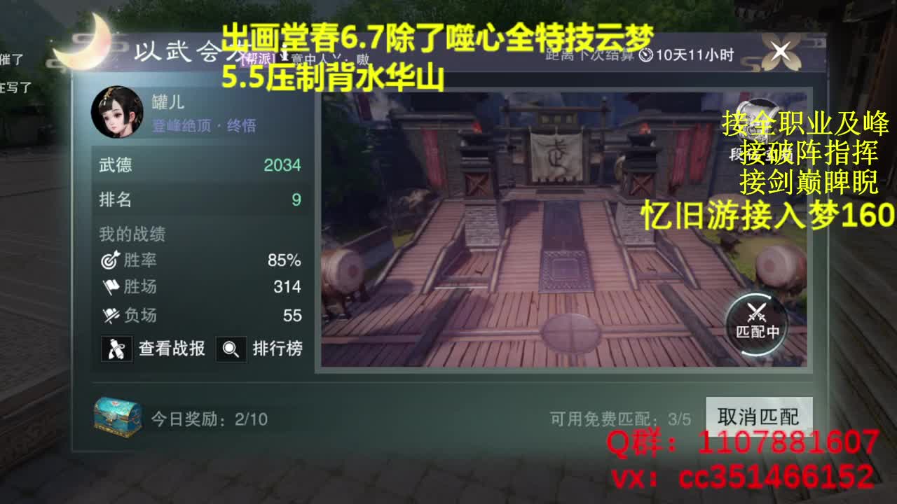 啥都会啥都接 第1段