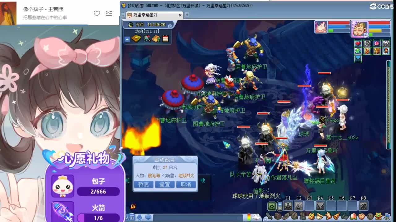 梦幻养成记 第1段