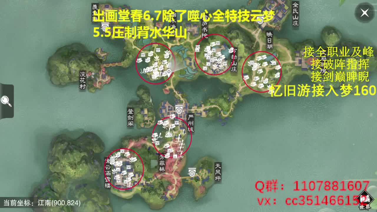 啥都会啥都接 第2段