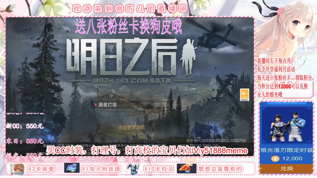 送粉丝卡宠物衣服带回家 第1段