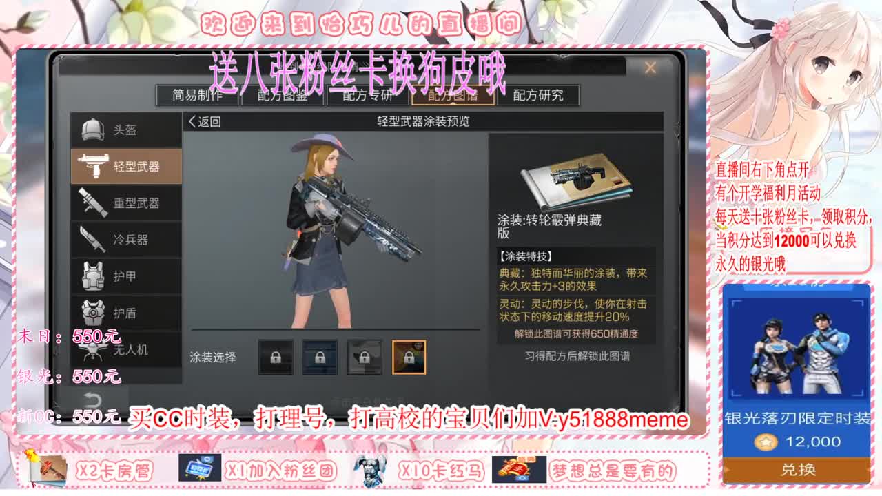 送粉丝卡宠物衣服带回家 第2段