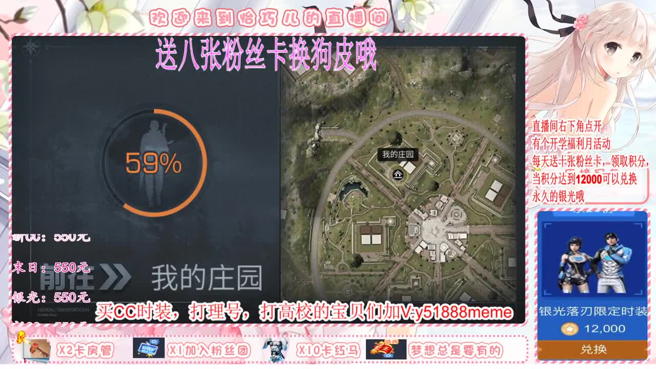 送粉丝卡宠物衣服带回家 第3段