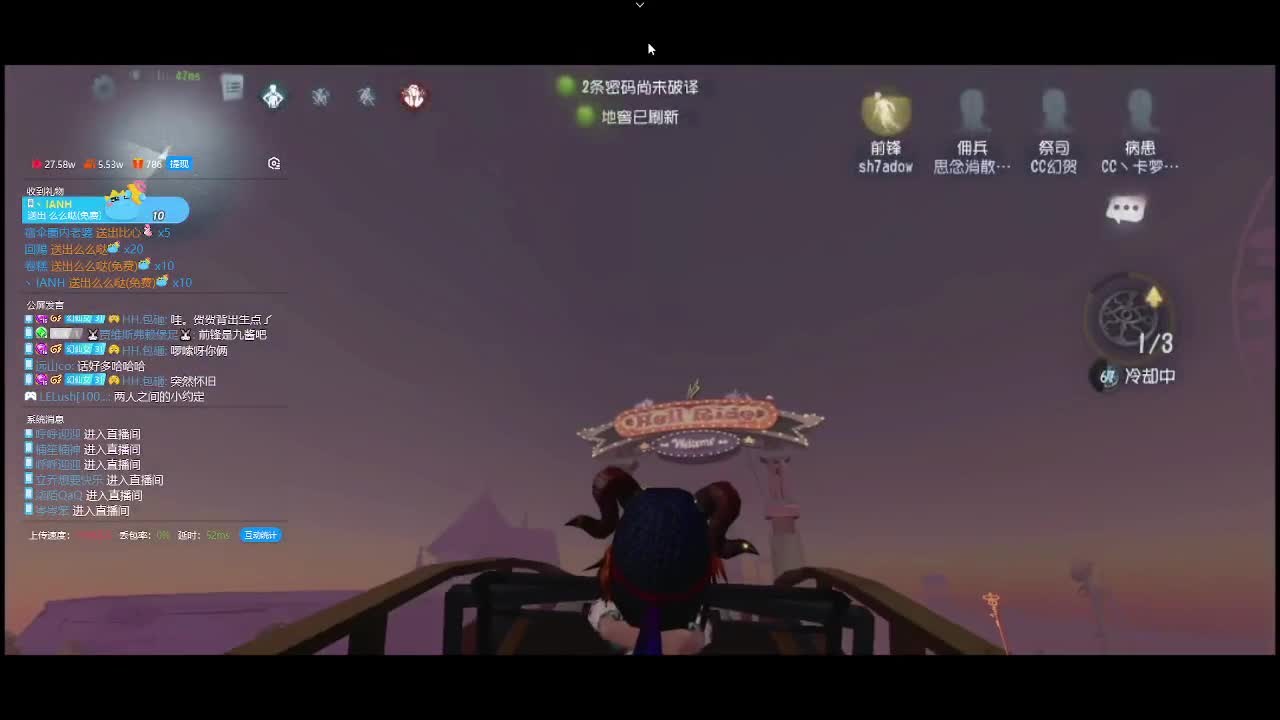 排位玩的不错