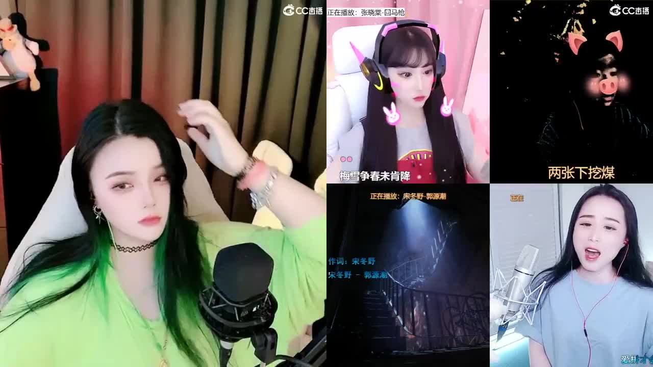 一臭唱歌的