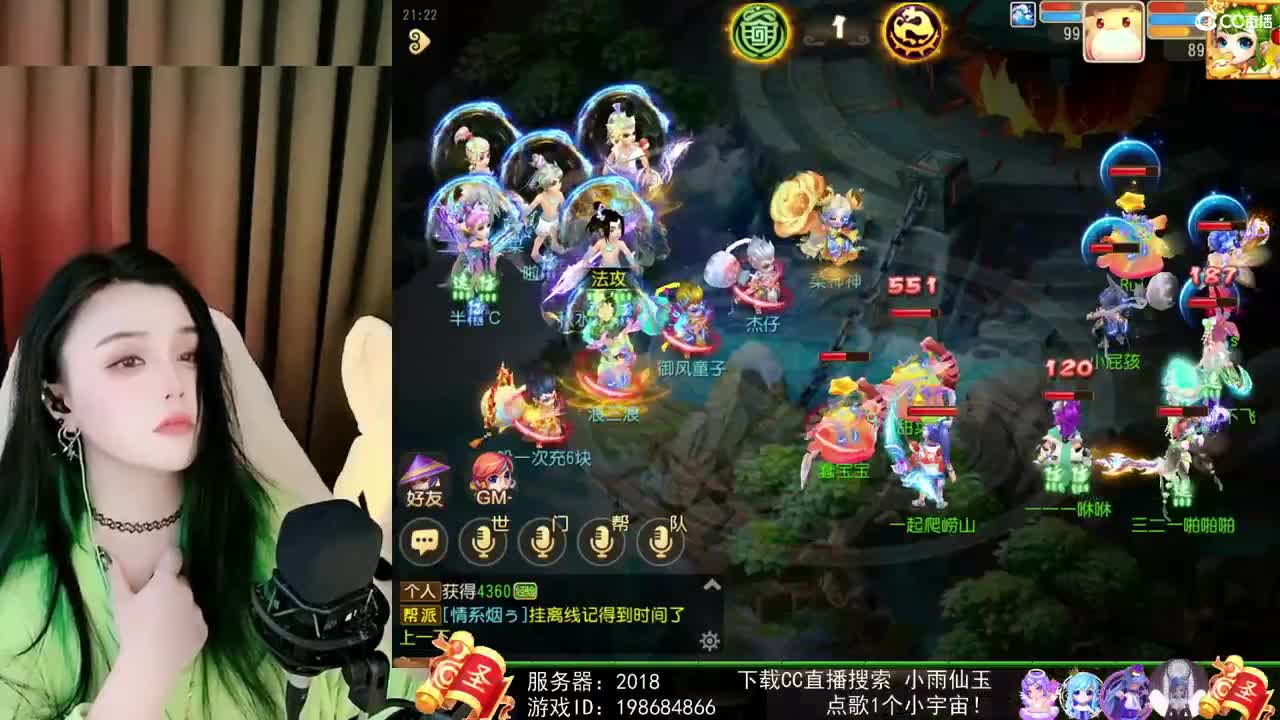 一臭唱歌的