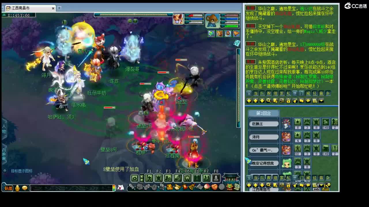 175第一视角华山