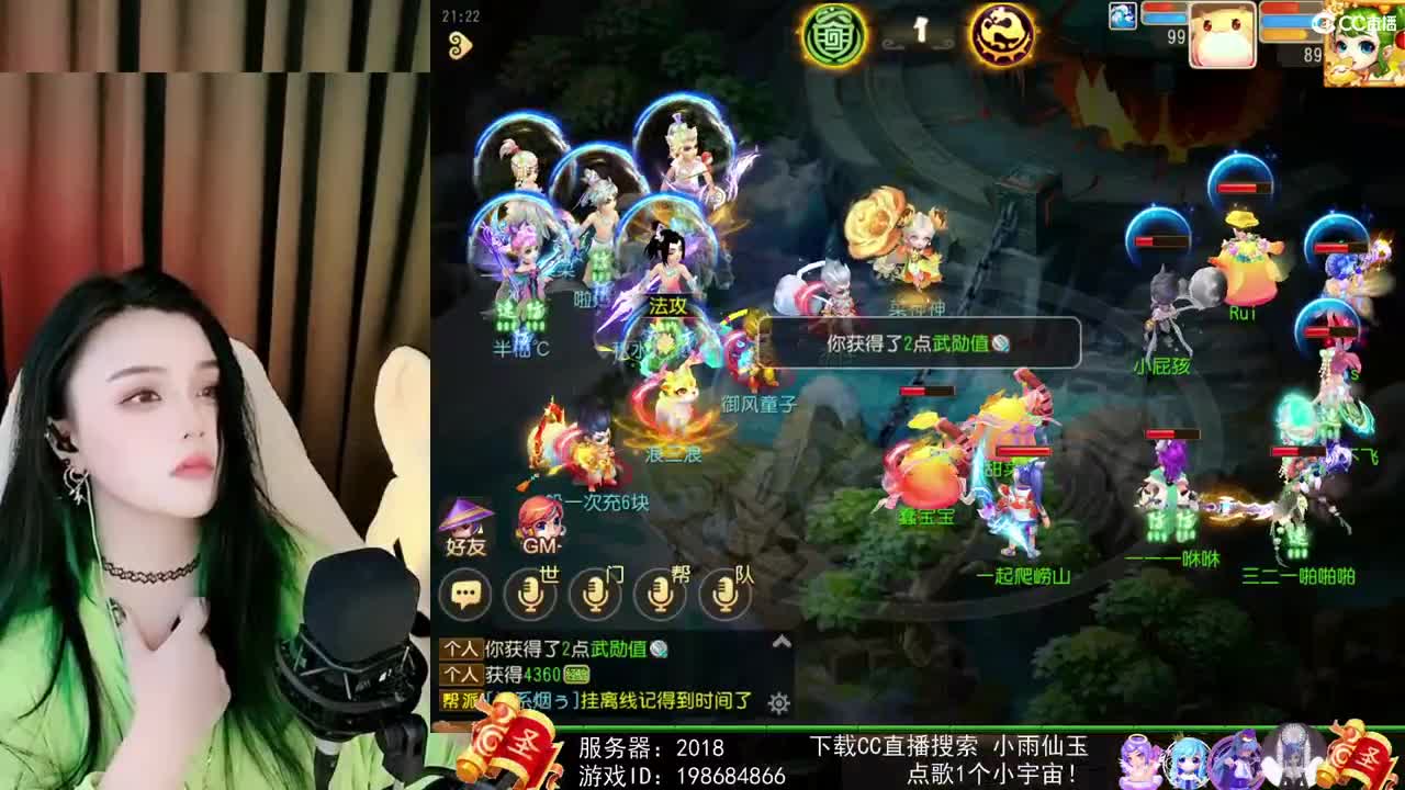 一臭唱歌的