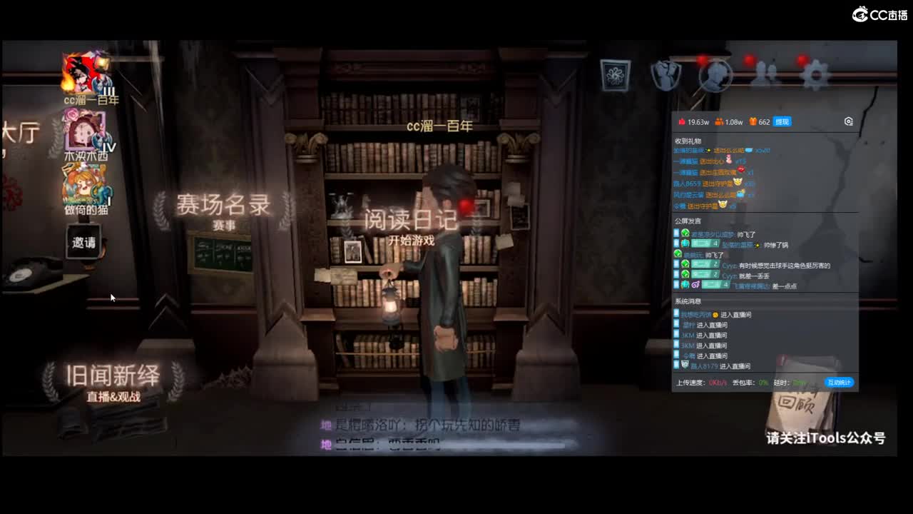 天气很好的一天 第2段