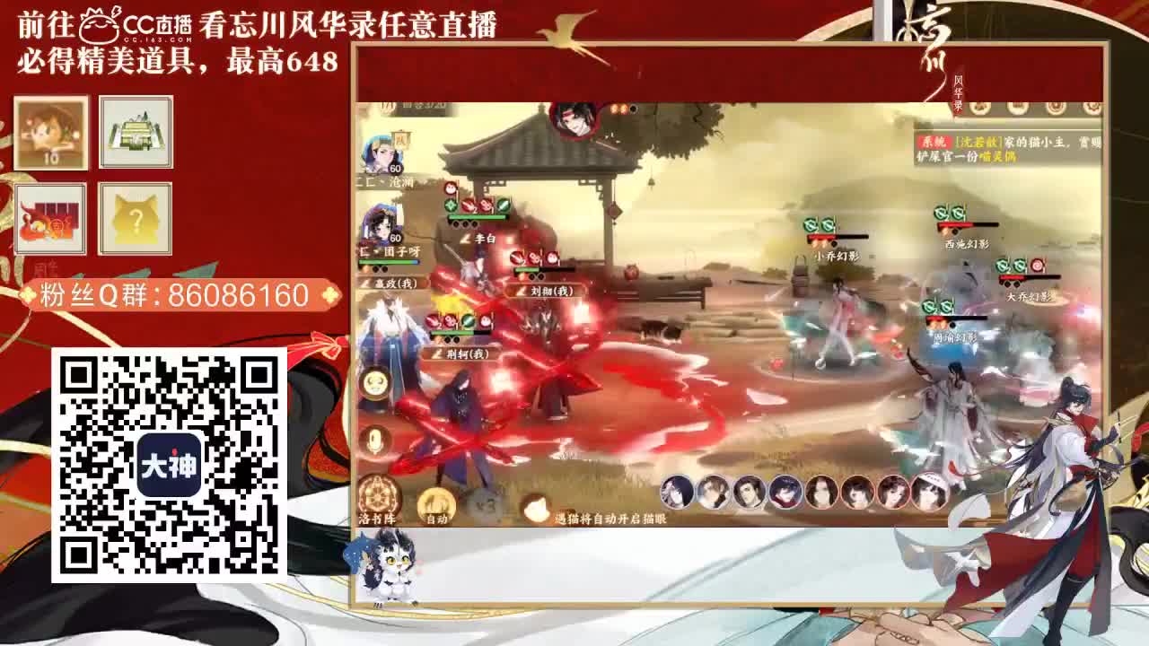 忘川