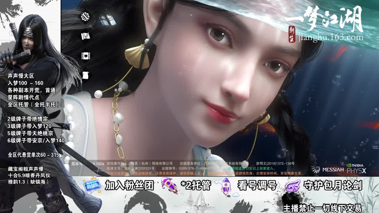 副本爱好者