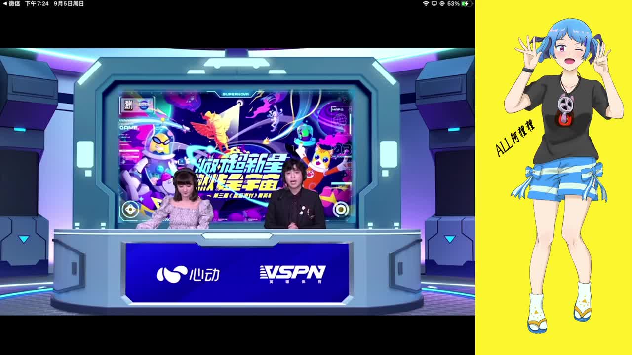 【阿狸狸】看比赛了