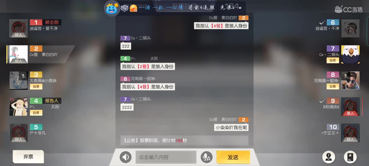 装满一袋星光，洒落一路温柔 第1段