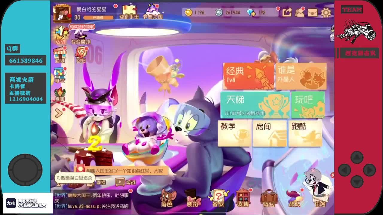 这两天有点肠胃炎，话少