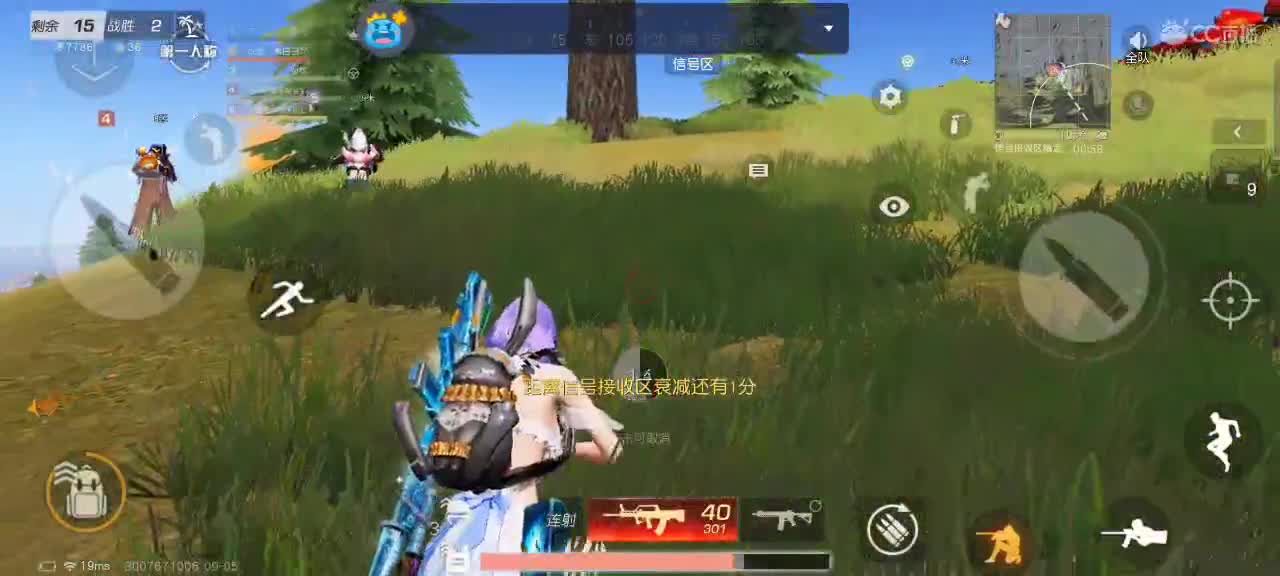 装满一袋星光，洒落一路温柔 第2段