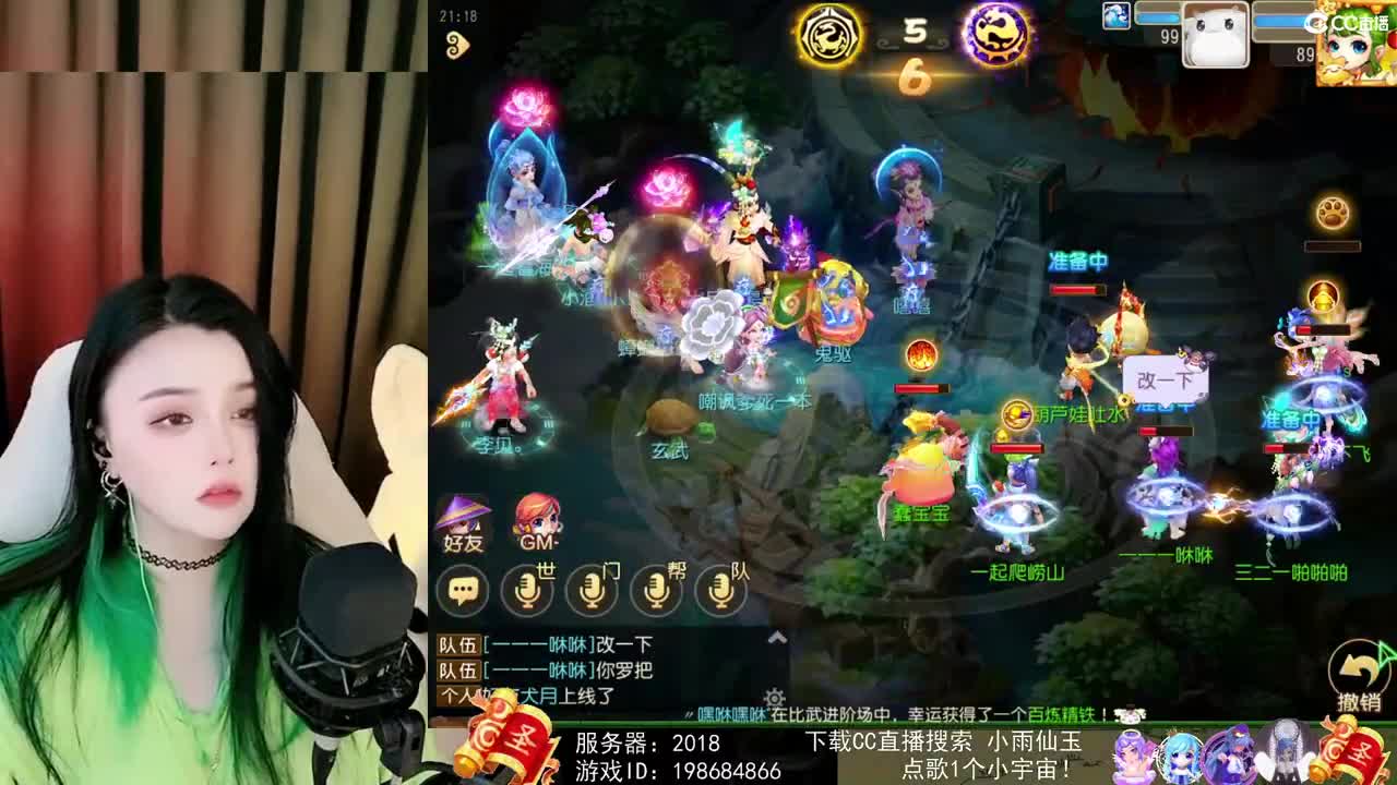 一臭唱歌的