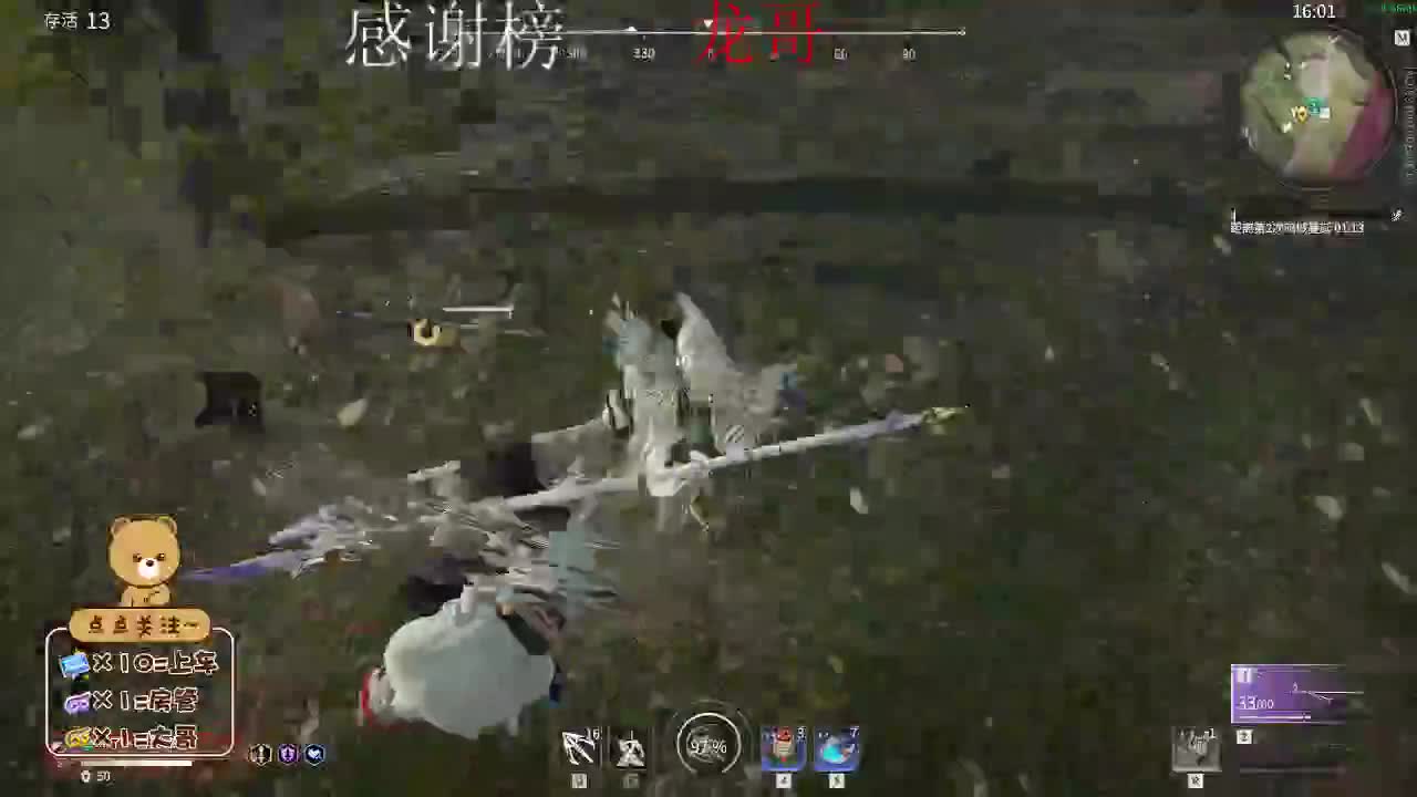 双向奔赴才有意义 第1段