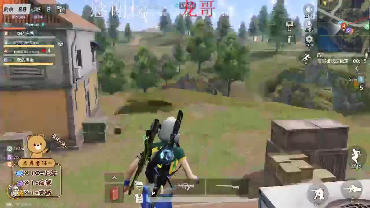 双向奔赴才有意义 第2段