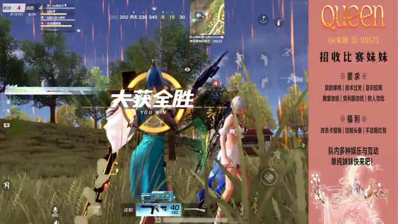 尚秀公会两周年NW 成立杯 第2段