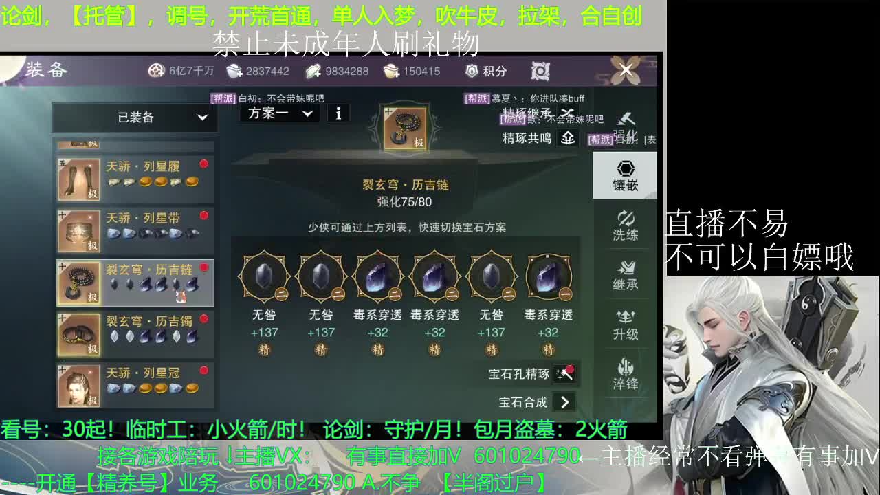 啥都接，没回弹幕请加V