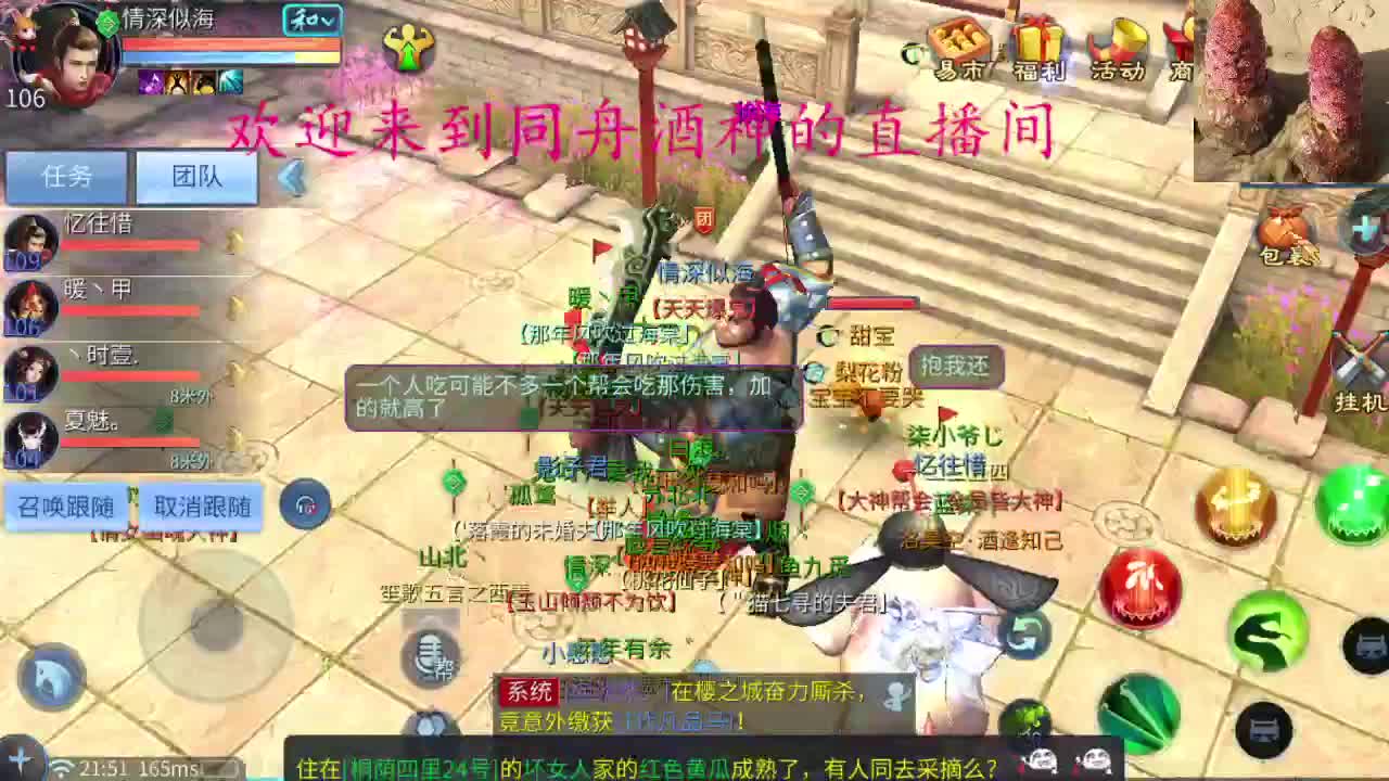 哈哈哈 ，好开心