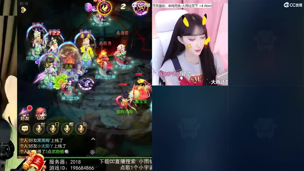 一臭唱歌的