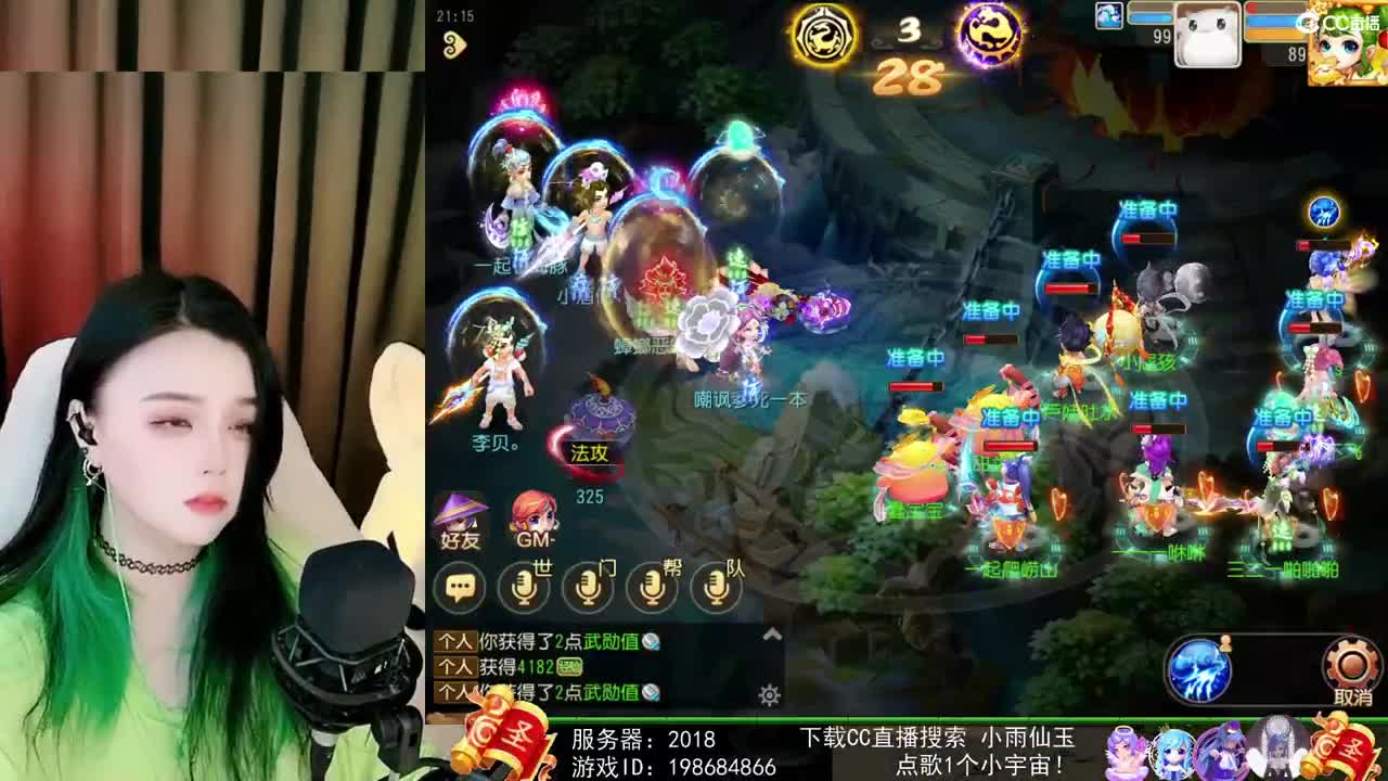 一臭唱歌的