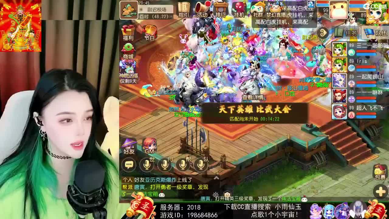 一臭唱歌的