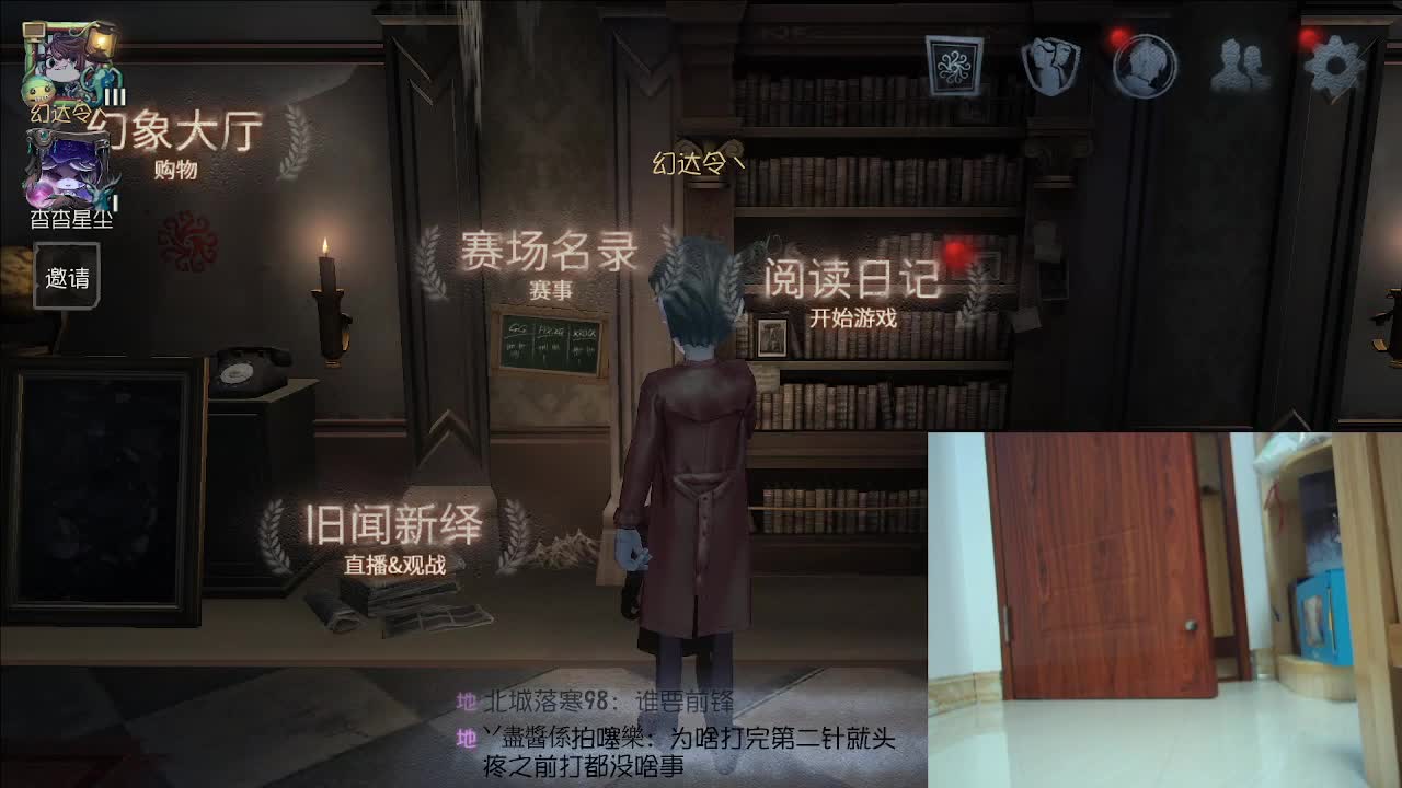 排位玩的不错