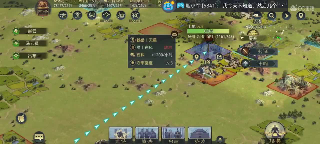 深夜食堂，接开荒