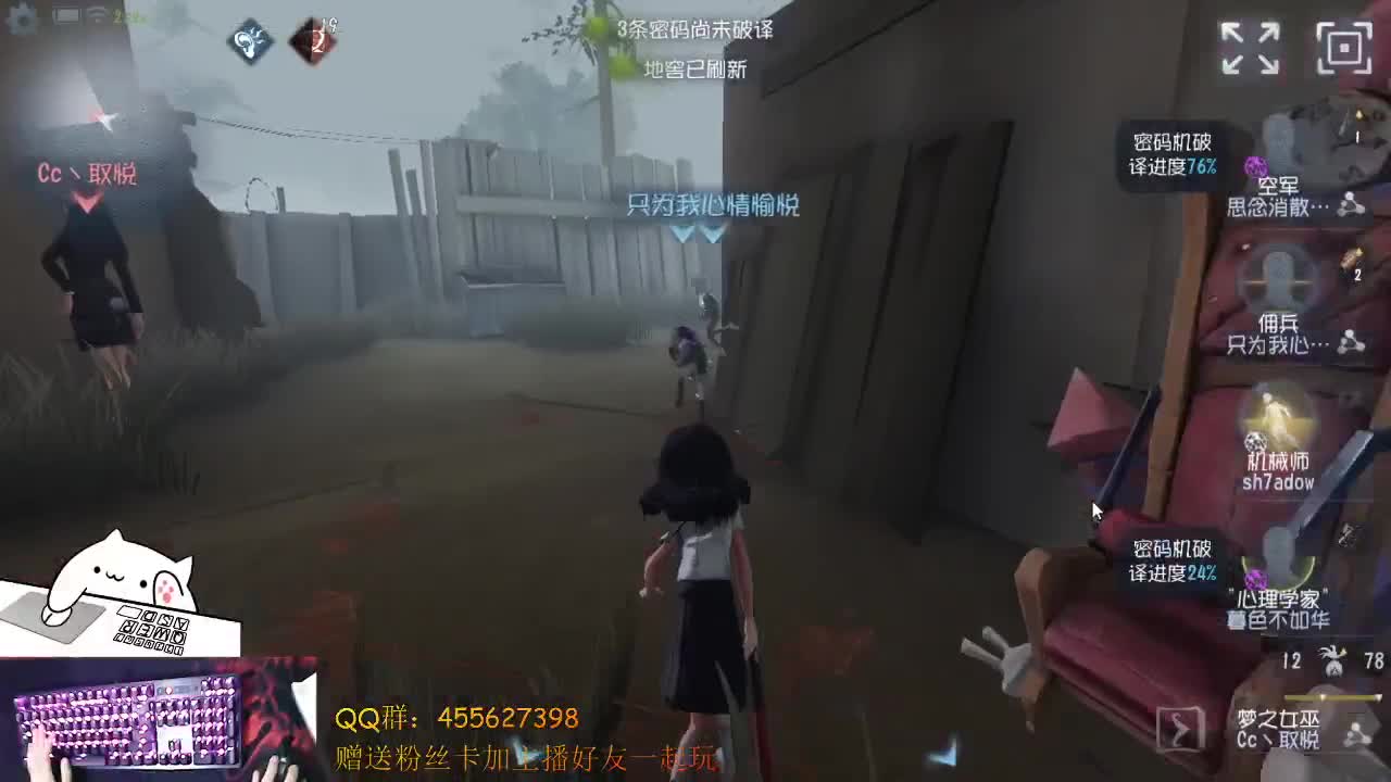 晚上好哦（渔女和夫人） 第1段