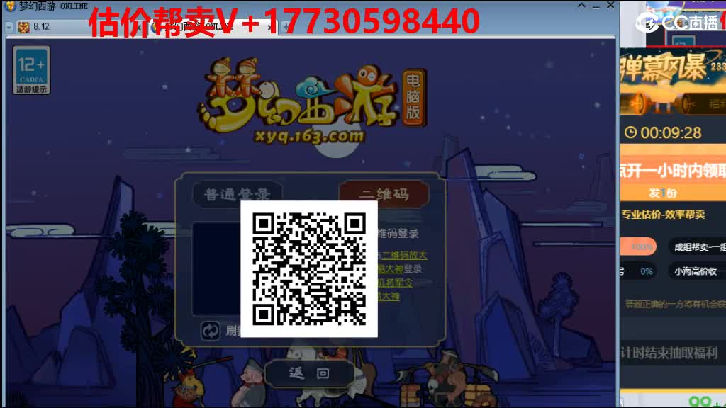 估价-效率帮卖-第一帮卖 第1段