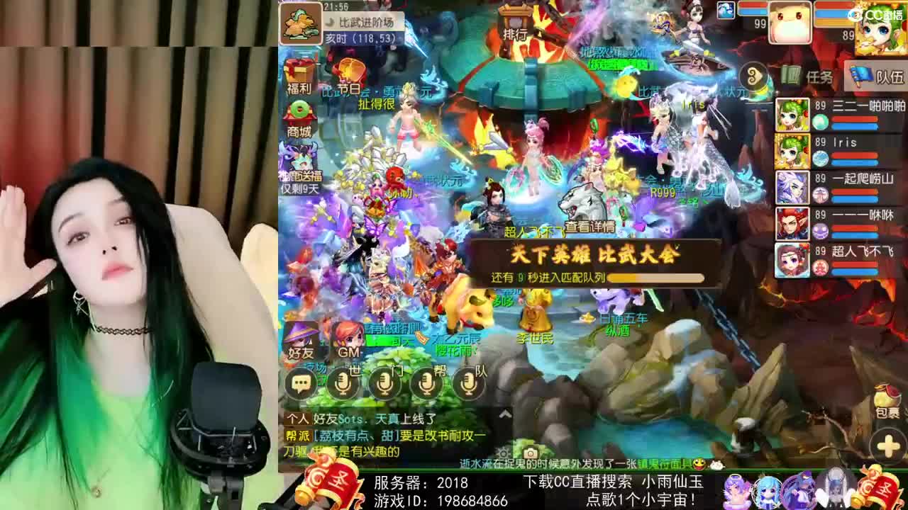 一臭唱歌的