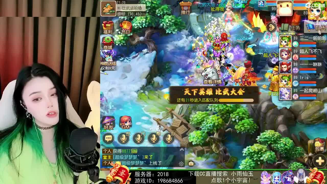 一臭唱歌的