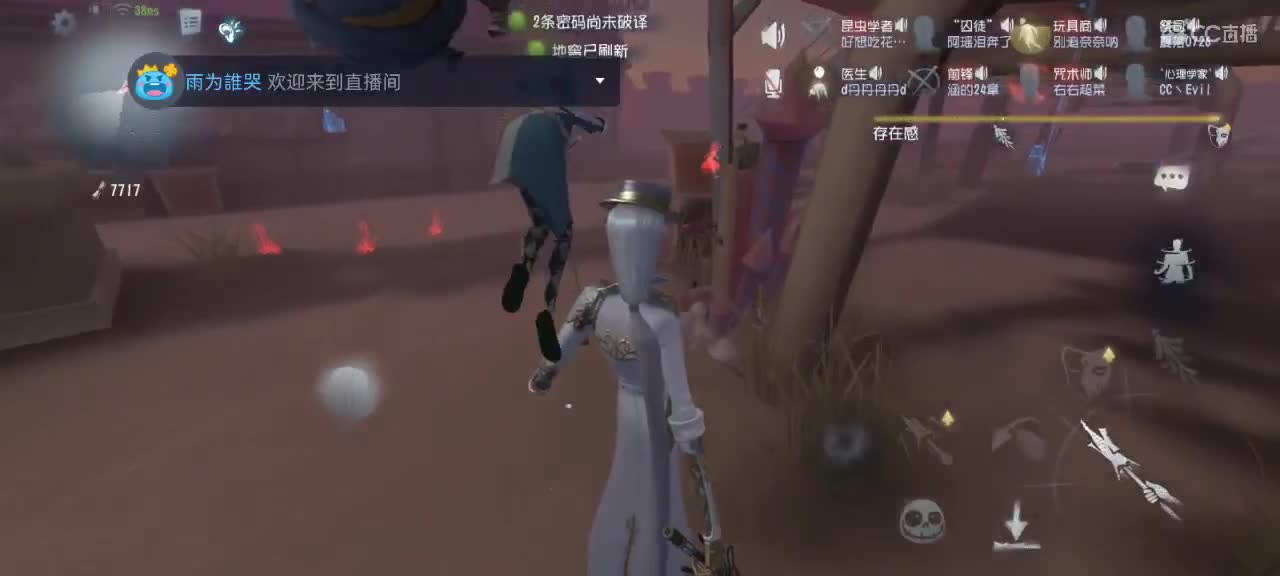 爱网易爱cc 第2段