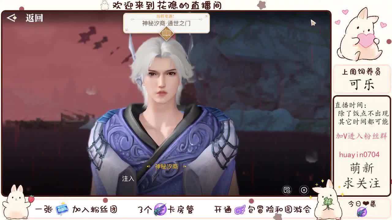 接冒险接托管