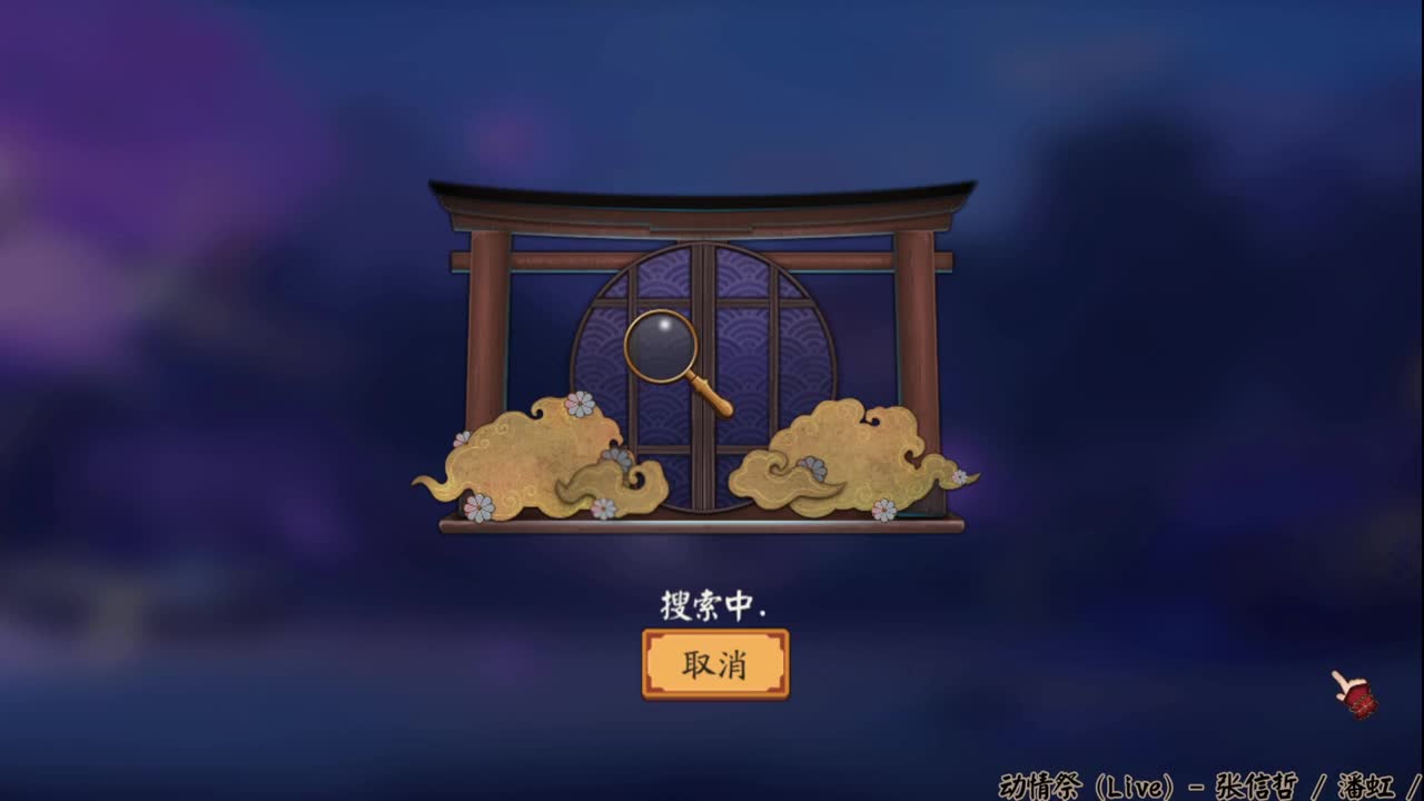 ban千冲百星，最后一晚！ 第1段