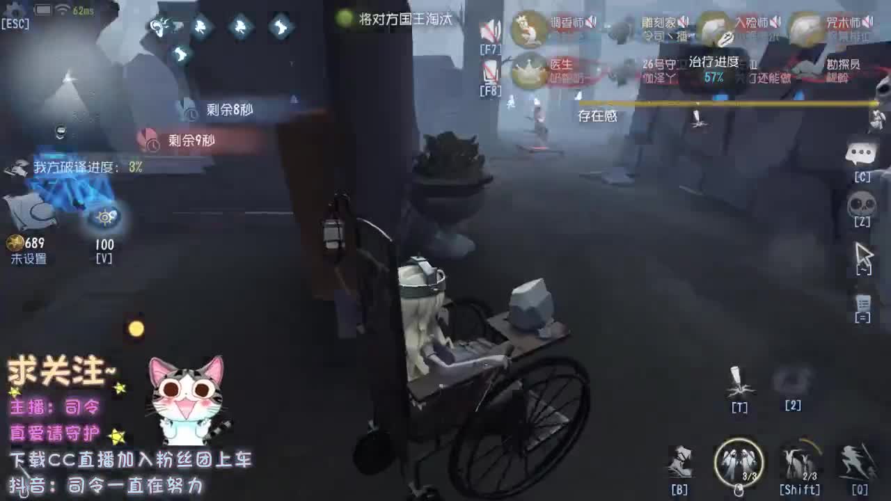 人屠双皇~