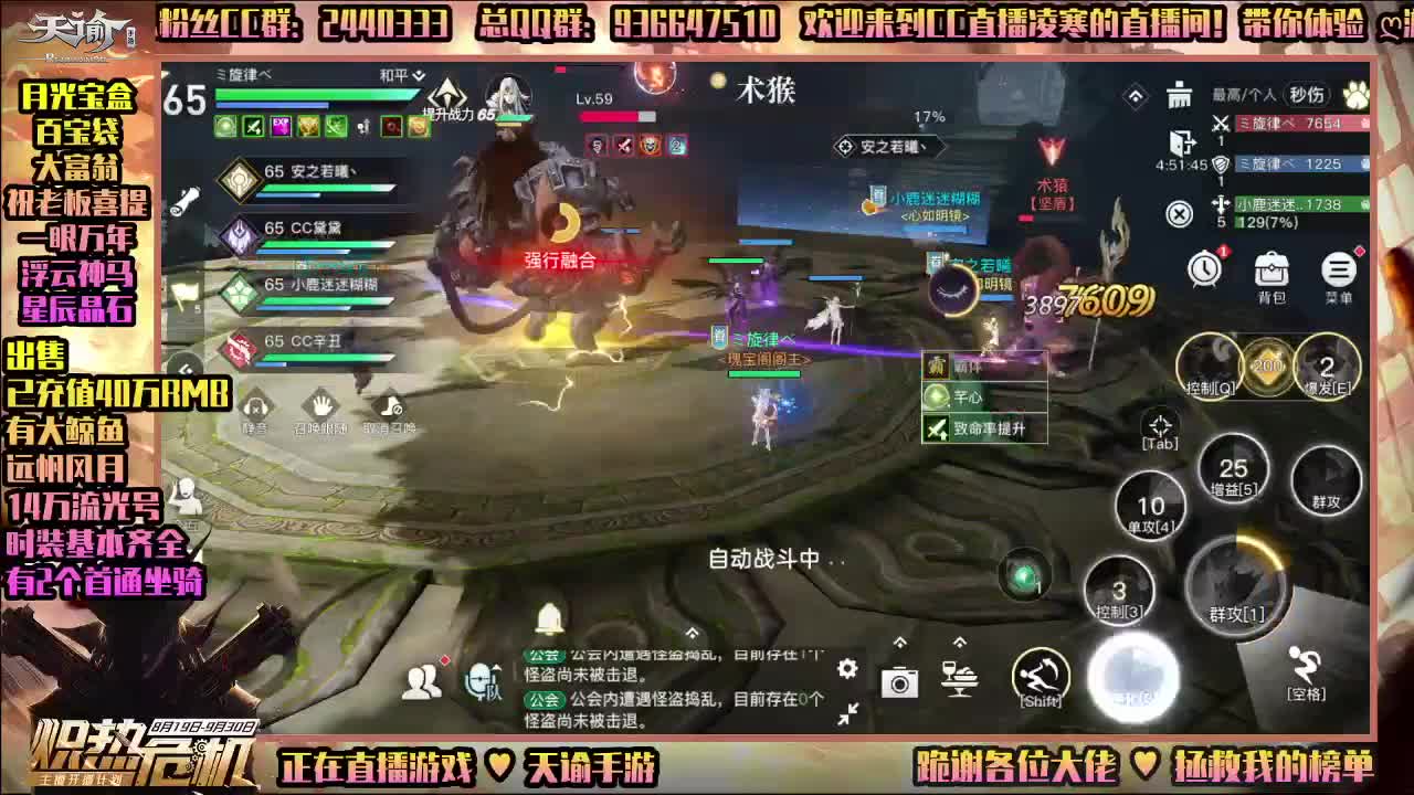 提炼洗练运气满满接资源 第2段