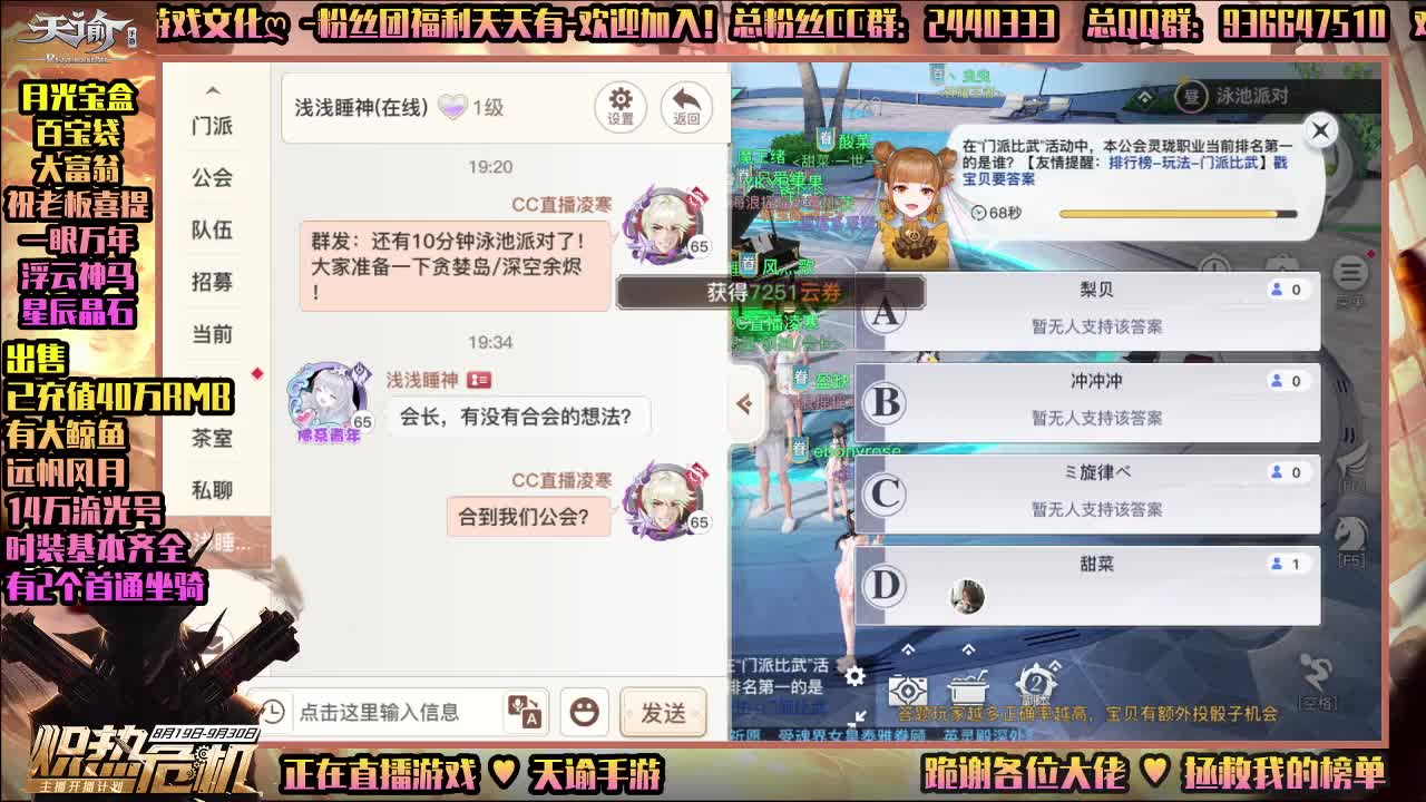 提炼洗练运气满满接资源 第3段
