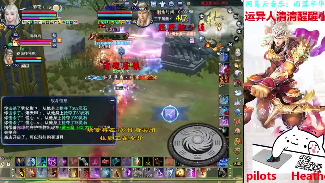 786幸运打宝 第1段