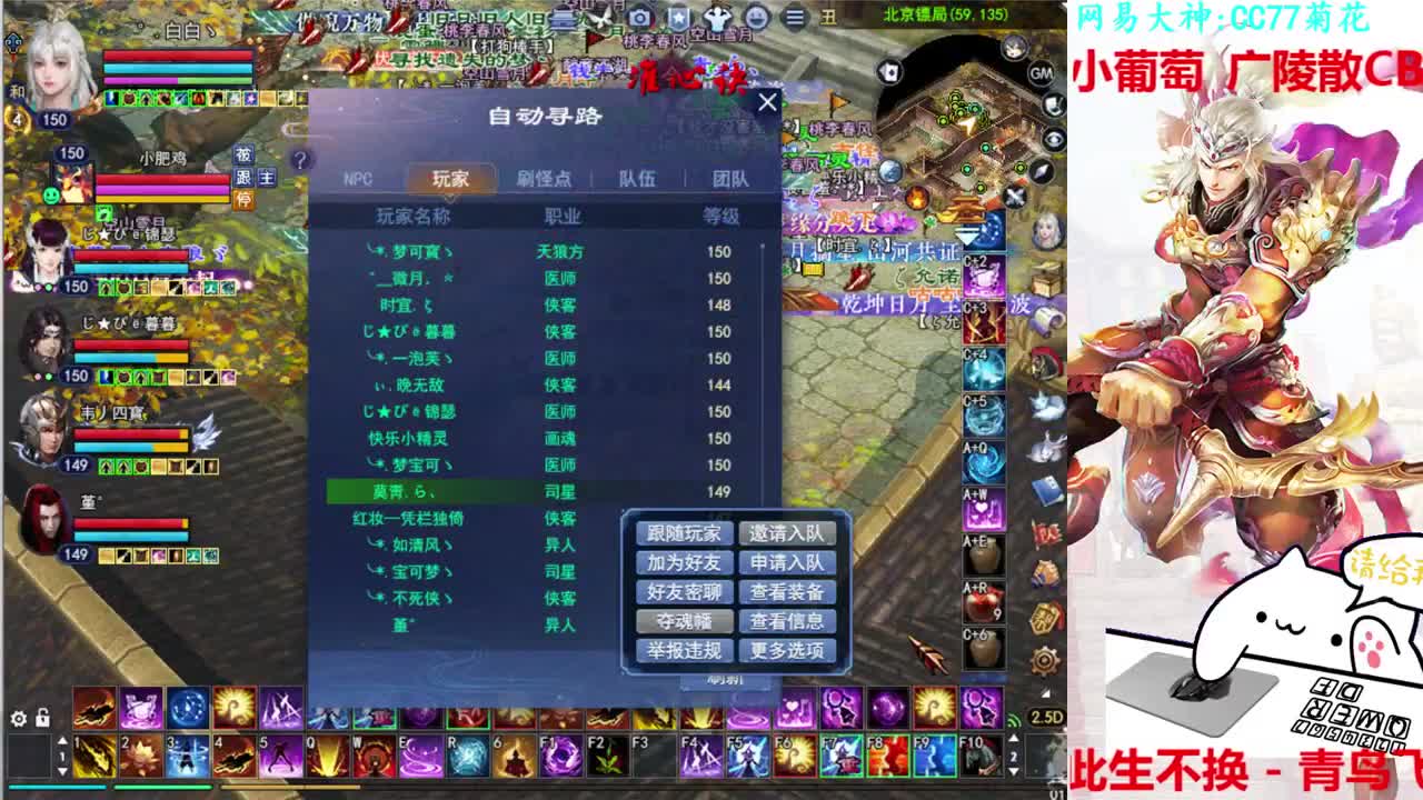 786幸运打宝 第2段