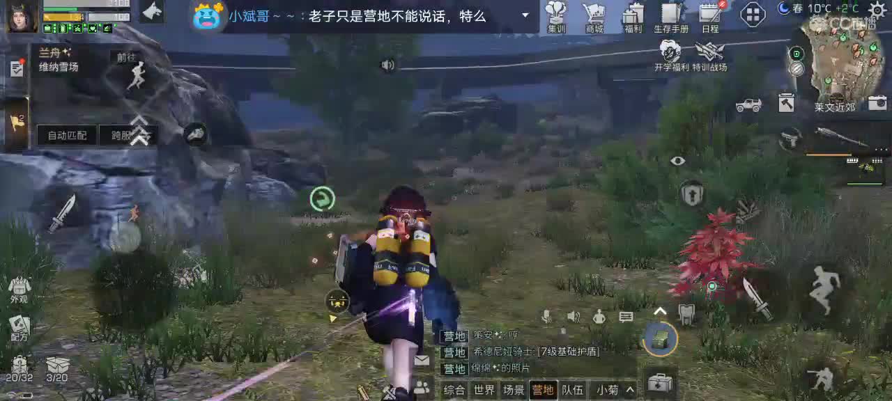 兄弟们，来聊天。免费领狗皮 第2段