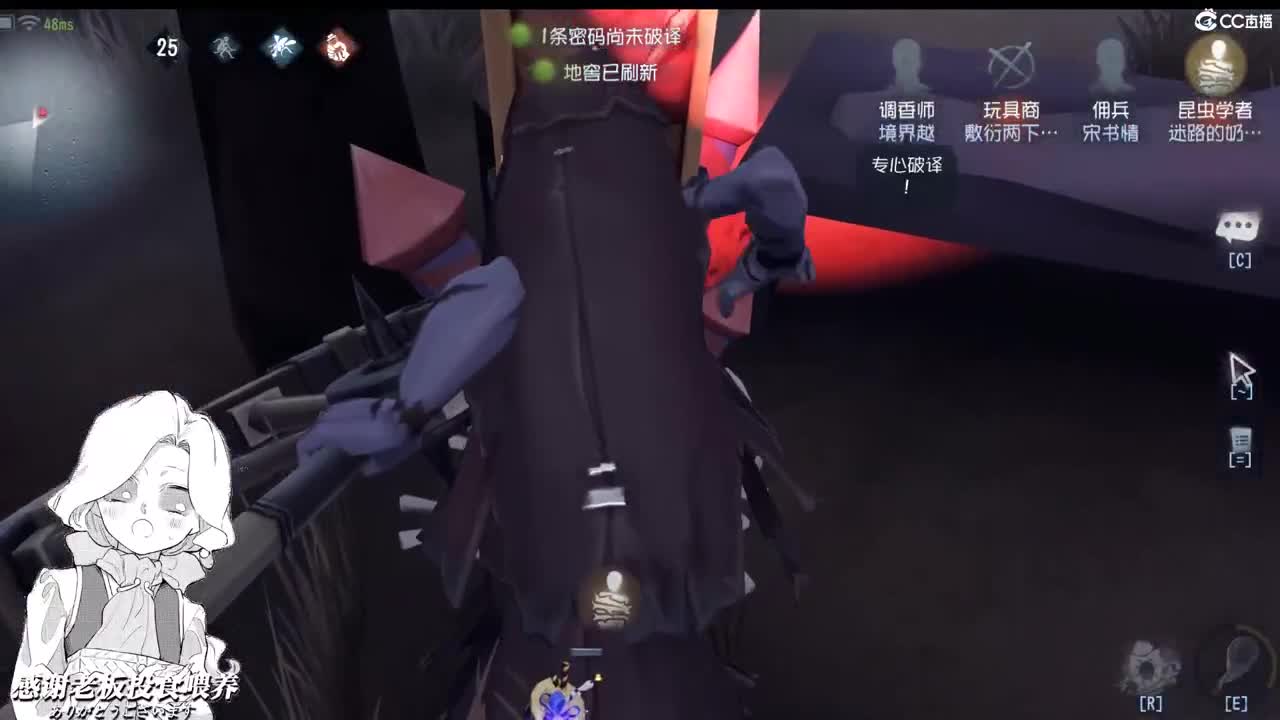 让大爷送你一程 第1段